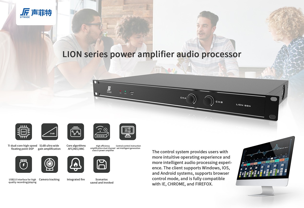 LION amplifier audio processor.jpg