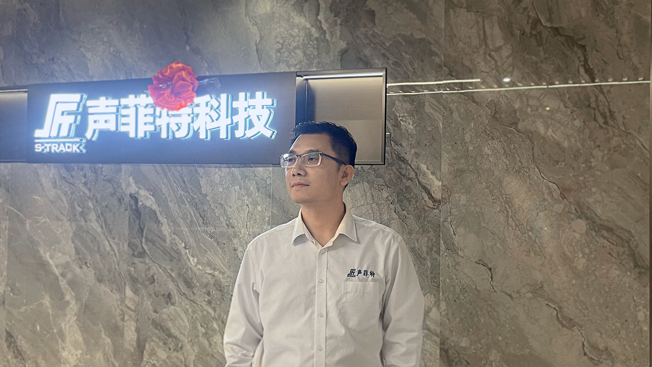 Mr. Xiong Yue, CEO of S-TRACK