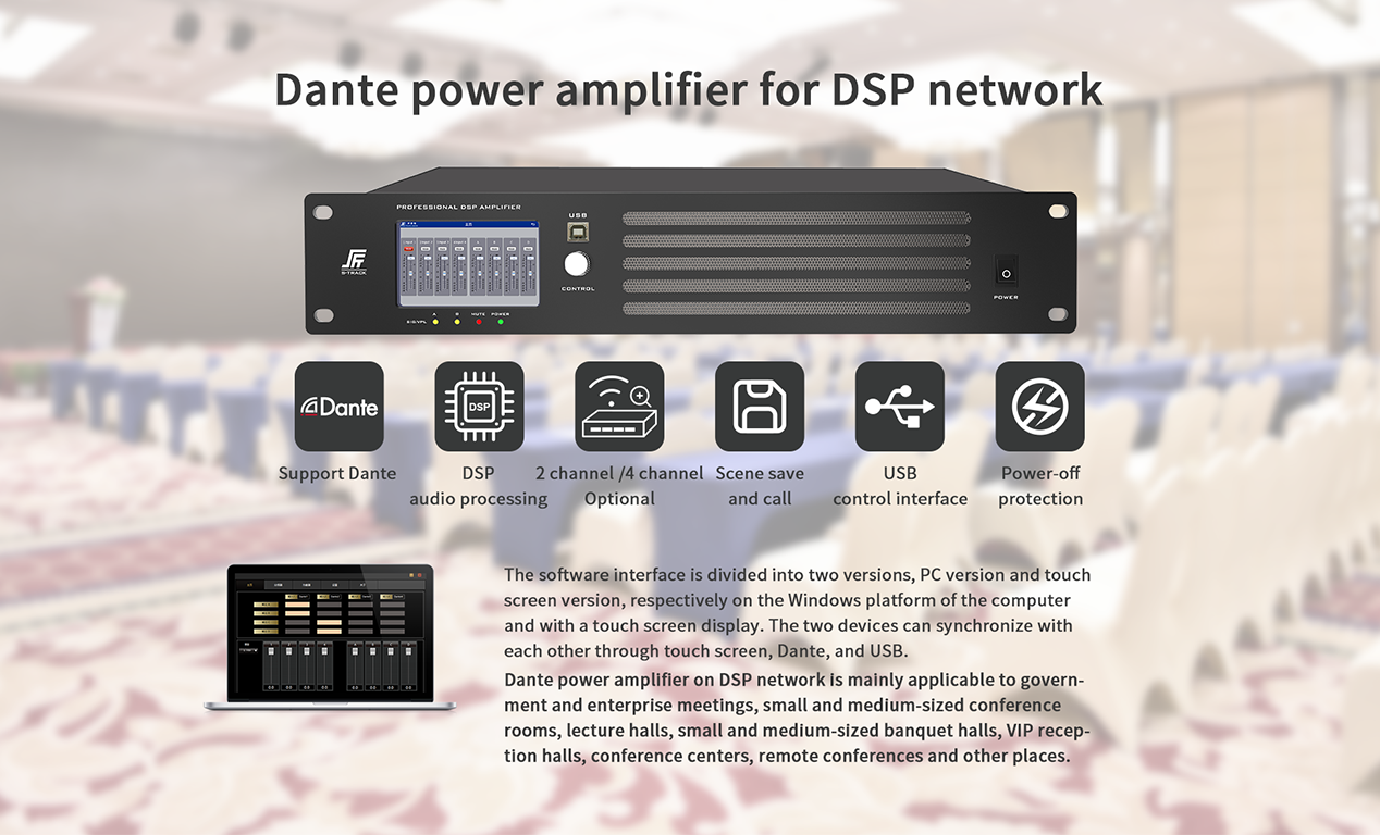 Dante digital power amplifier.png