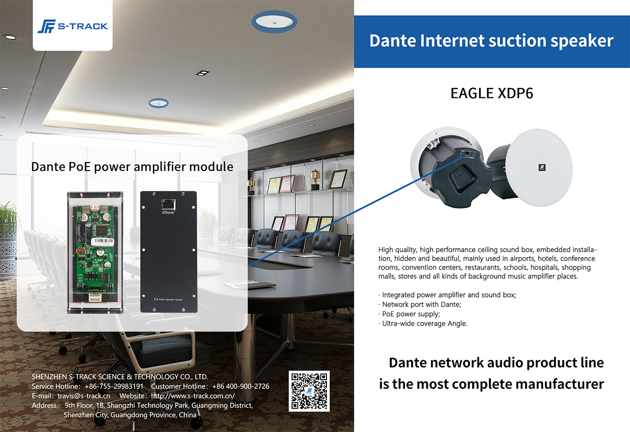 Dante ceiling speakers.png