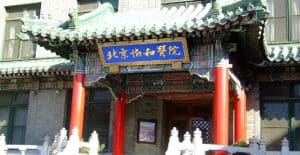 Read more about Beijing Union Hospital