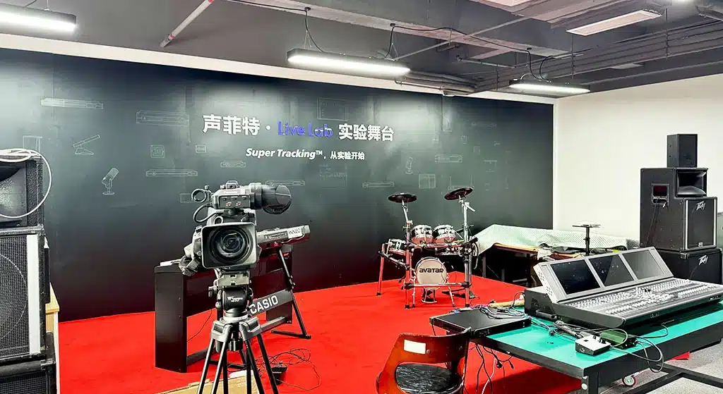 S Track Live Lab Stage S-TRACK